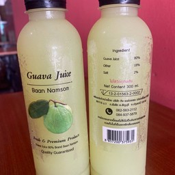 น้ำฝรั่งคั้นสด