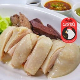 ข้าวมันมหาชน ข้าวมันไก่สิงคโปร์ 24 ชม. (แยกลาดปลาเค้าวังหิน) วังหิน
