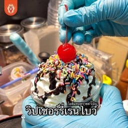 ไอติมทอดและของหวานราชดำเนิน