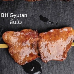 B11 - ลิ้นวัว Gyutan