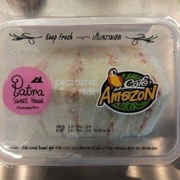 Café Amazon - SD4956 สามวาพลาซ่า