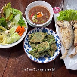 น้ำพริกกะปิ ปลาทูทอด ชะอมไข่