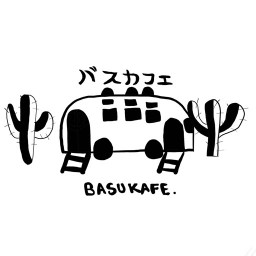 Basu Kafe -