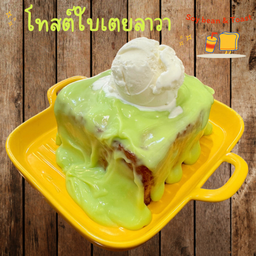 โทสต์ใบเตยลาวา + ไอศกรีม (เลือกรสชาติได้)