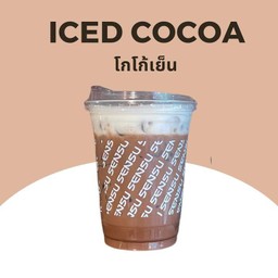 โกโก้เย็น ICED COCOA