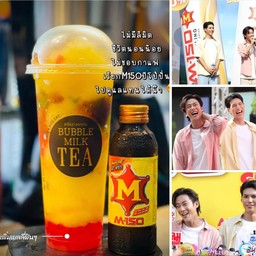 M150ปีโป้เยลลี่