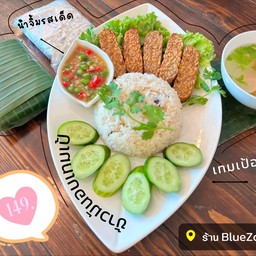 ข้าวมันทอดเทมเป้