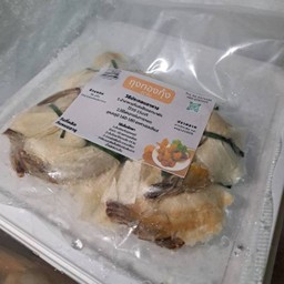 ถุงทองกุ้ง 10ชิ้น