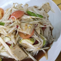 ตำซั่วหมูยอ