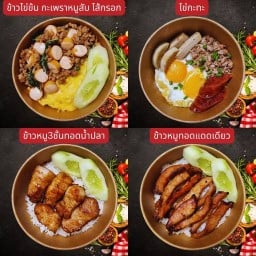 ⭐️ กะเพราหอม หมูทอดอร่อย 👍 หมูทอด กะเพรา อาหารจานด่วน อร่อยมาก ( ข้าวกะเพรา ข้าวหมูทอด หมูสามชั้นทอดน้ำปลา กะเพราหมู กะเพราไก่ หมูทอด ผัดมาม่า หอยลายผัดพริกเผา ข้าวไข่ข้น ข้าวผัด ลาบหมู อาหารจานด่วน ชาเย็น )