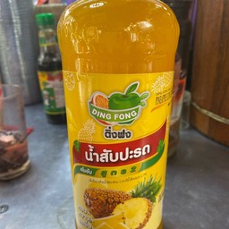 สับประรดโซดา