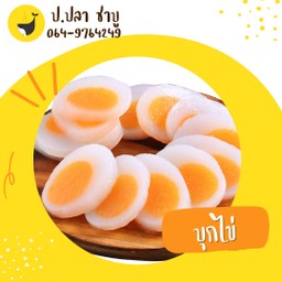 บุกไข่