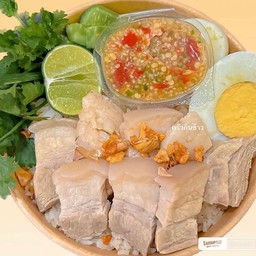 ข้าวหมูสามชั้น+น้ำจิ้มซีฟู้ด