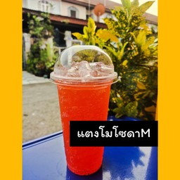 แตงโมโซดา