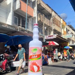 ลิ้นจี่โซดา