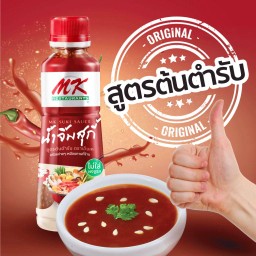 น้ำจิ้มสุกี้ MK 1 ออน