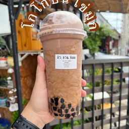โกโก้นมสด