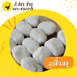 ลูกชิ้นหมู