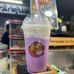 ชาเผือกวิปชีส