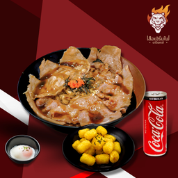 [อร่อยซ่ากับโค้ก] Set Coke 1