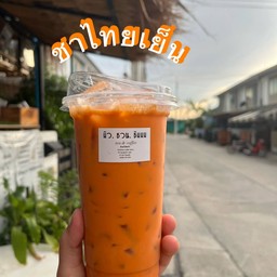 ชาไทย