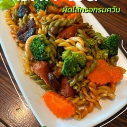 มักกะโรนีผัดไส้กรอกรมควัน