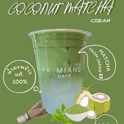 coconut matcha cream
