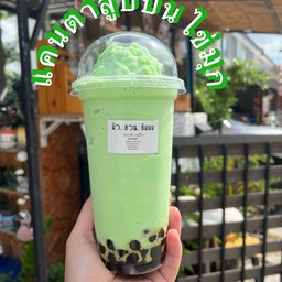 แคนตาลูป เย็น