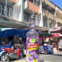 บูลเบอร์รี่โซดา