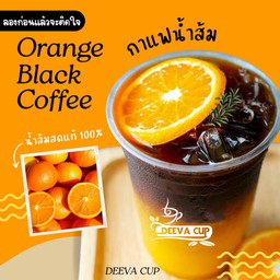 แบล็คออเร้นจ์