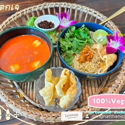 ชุดขันโตก ข้าวซอย