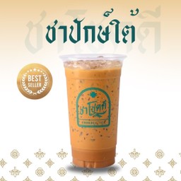 ชาโชคดี (ชาปักษ์ใต้)
