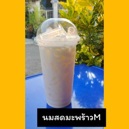 นมสดมะพร้าว