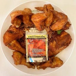 ไก่ทอดอาลมดี(ไก่ทอดหาดใหญ่)