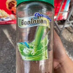 ช็อคโกแลต