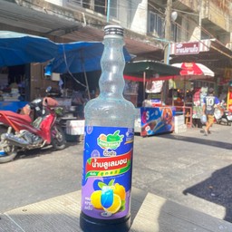 บูลเลมอนโซดา