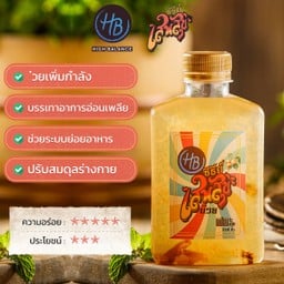 เสพสุขน้ำบ๊วย