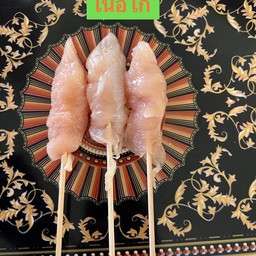 หม่าล่า เตาถ่าน. ขายที่หน้าหมู่บ้านพฤกษา73