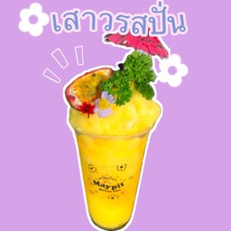 เสาวรสปั่น(เนื้อเสาวรสเต็มๆ)