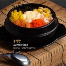 ข้าวยำทะเลเกาหลี JUmeokbap