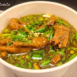 ขนมจีนน้ำเงี้ยวแม่มณี กาดมณี