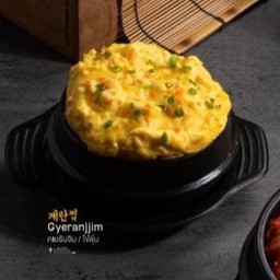 คเยรันจิม Gyeranjim