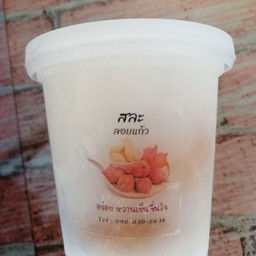 สละลอยแก้ว