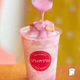 ปังนมชมพู in-the-CUP