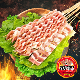 หมูสามชั้น