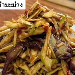 ยำมะม่วงปลากรอบ