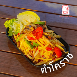 ตำโคราช