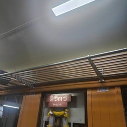 สถานีรถไฟพิจิตร