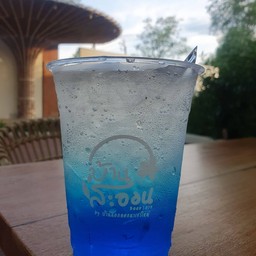 บลูฮาวายโซดา