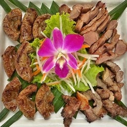 ย่างรวมแซ่บ